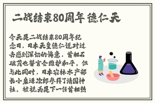 曹留社区2024年一二三四五六七